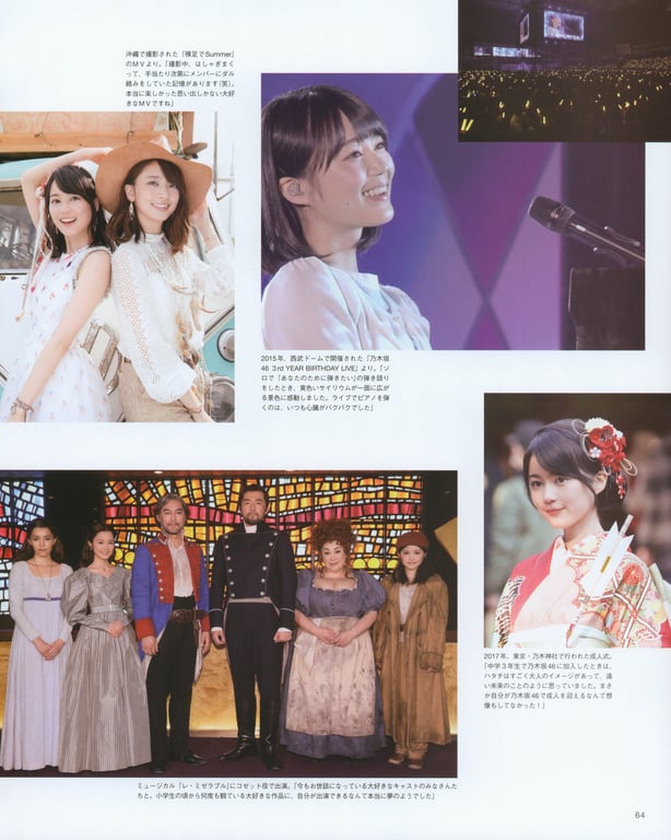 图片[59]-#生田絵梨花 乃木坂46卒業記念メモリアルブック カノン - 全本免费在线观看-阅图吧