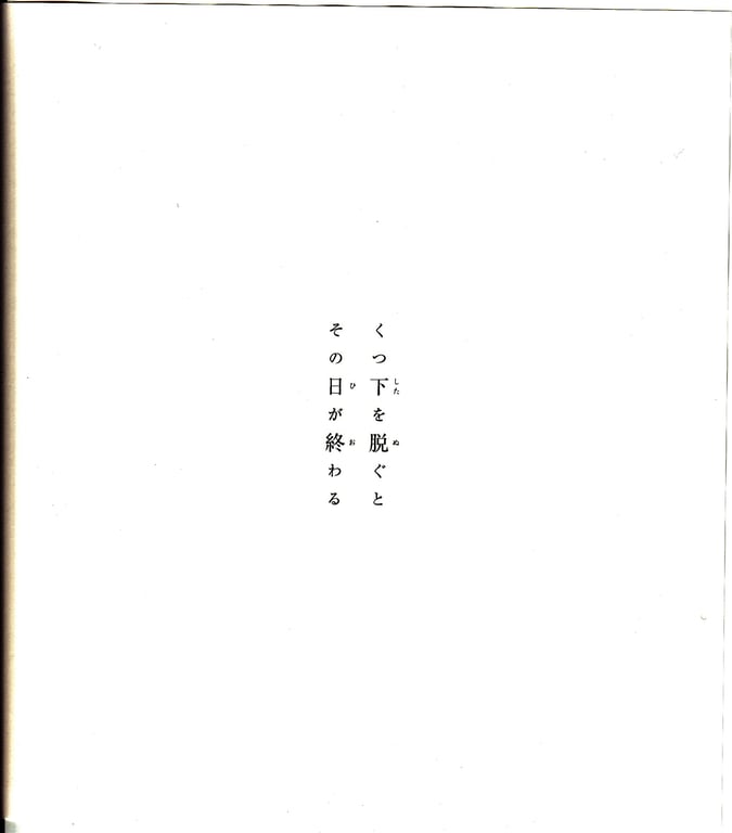 图片[39]-#青山裕企 Photobook 26sets\【青山裕企】思春期 - 全本免费在线观看-阅图吧