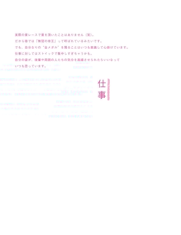 图片[20]-#Tsukasa Aoi -假面舞会- 葵司 アサ芸SEXY Masquerade (2019.09.20) - 全本免费在线观看-阅图吧