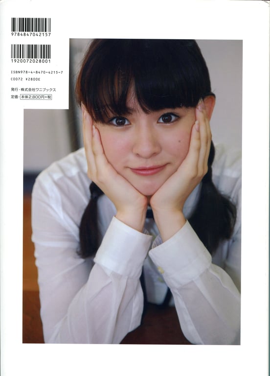 图片[78]-#Risako Sugaya 菅谷梨沙子 – 梨想 - 全本免费在线观看-阅图吧