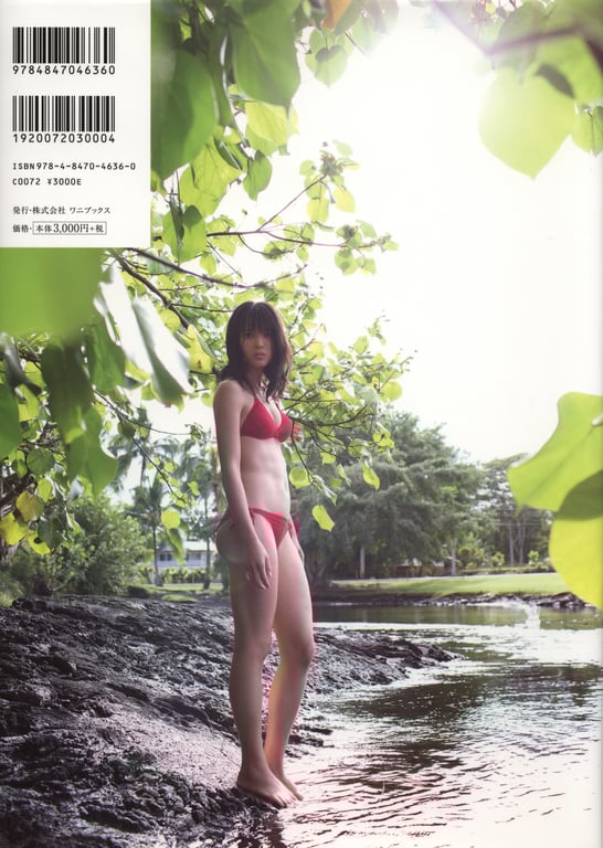 图片[103]-℃-ute 矢岛舞美写真集 『PURE EYES』 - 在线免费观看-阅图吧