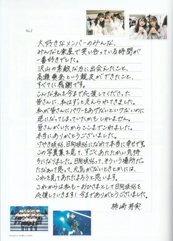 图片[198]-#日向坂46ファースト写真集 立ち漕ぎ - 全本免费在线观看-阅图吧