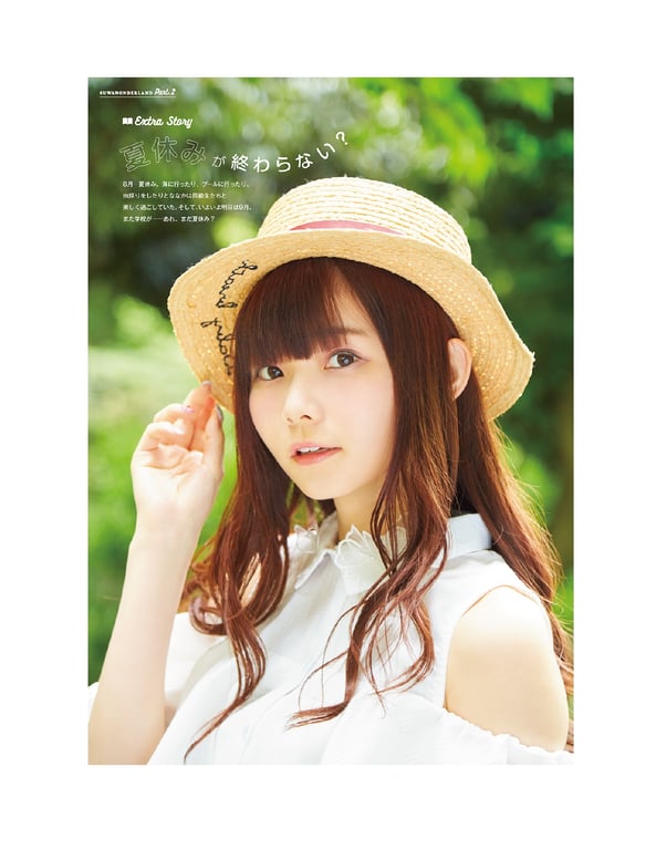 图片[119]-#2020.04.30 Nanaka Suwa 諏訪七夏 – Suwa once upon a time - 全本免费在线观看-阅图吧