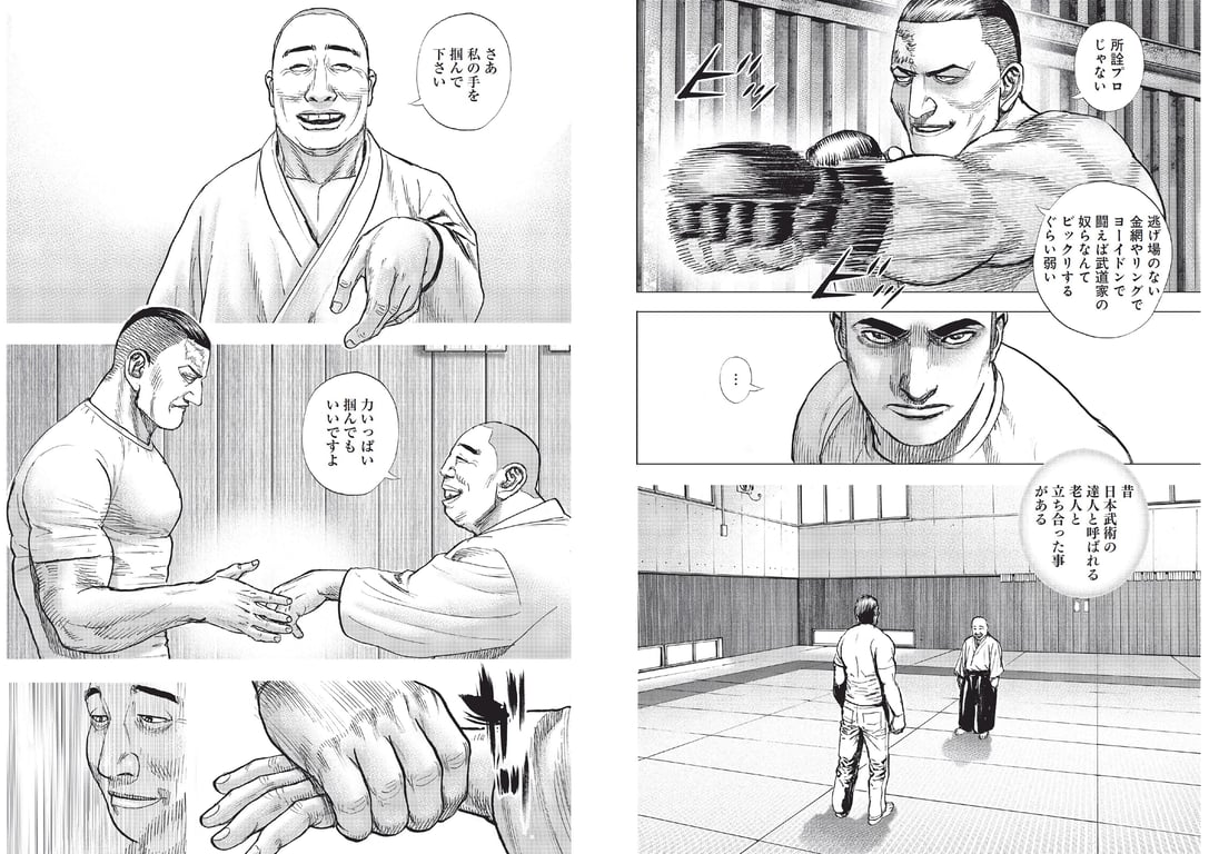 图片[60]-#週刊プレイボーイ 2021年8月23日号 No.33・34 (鷲見玲奈 尾碕真花 くりえみ 佐藤美希 柏木由紀 朝日ななみ 阿部夢梨 田中美久 えなこ 伊織もえ 篠崎こころ 宮本彩希 茉夏 つんこ 吉田早希 よきゅーん) - 全本免费在线观看-阅图吧