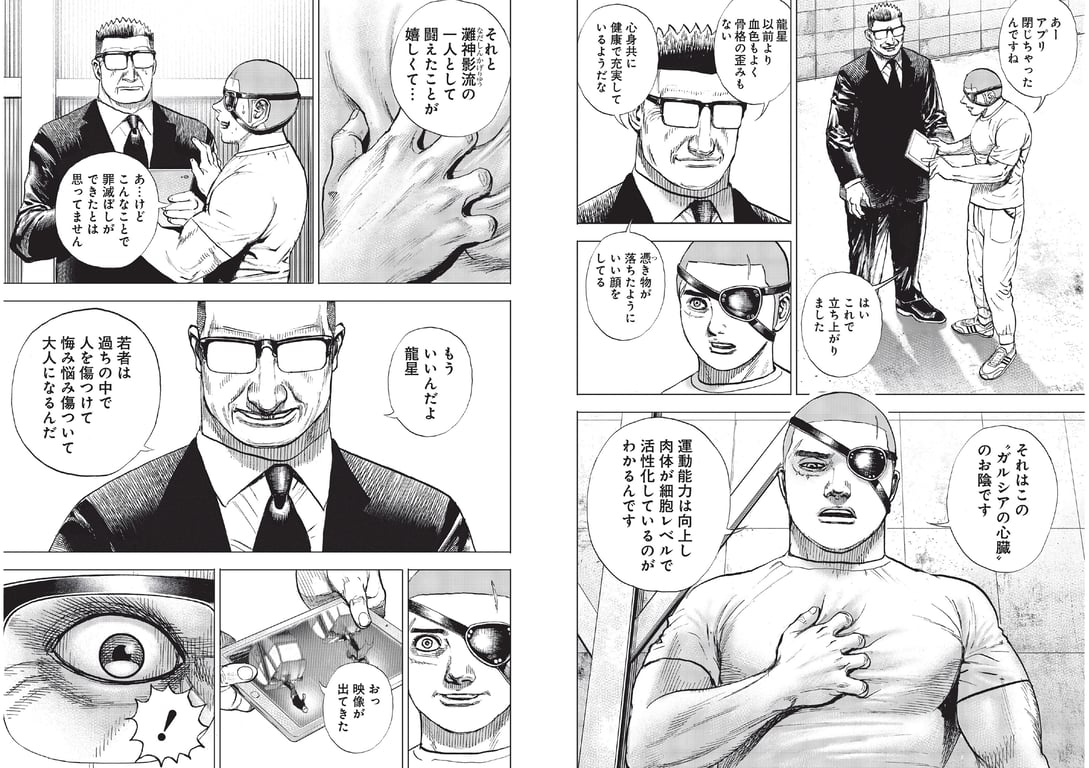 图片[35]-#2021 No.10 (池田美优 鹫见玲奈 Enako 井口绫子 川津明日香 十味 其他) - 全本免费在线观看-阅图吧