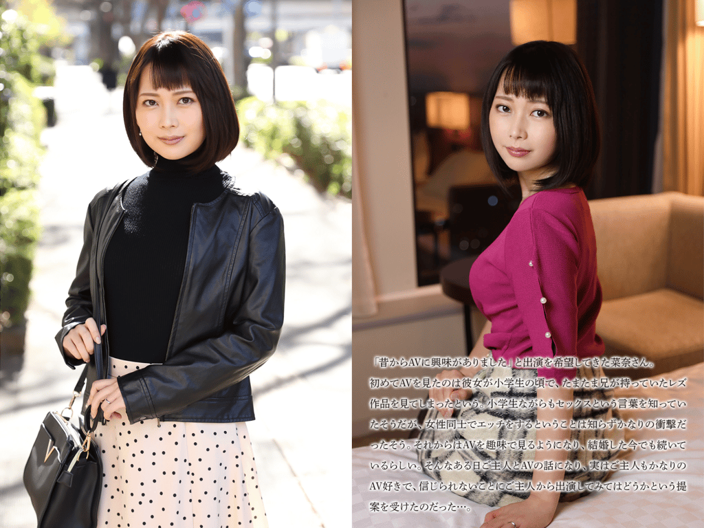 【舞ワイフ公式写真集】香椎佳穂 - 以主人公身份认可出演AV的苗条美少妇-阅图吧