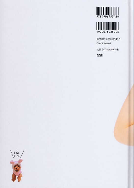 图片[79]-#2017.07.20 松野莉奈写真集「Rina」 - 全本免费在线观看-阅图吧