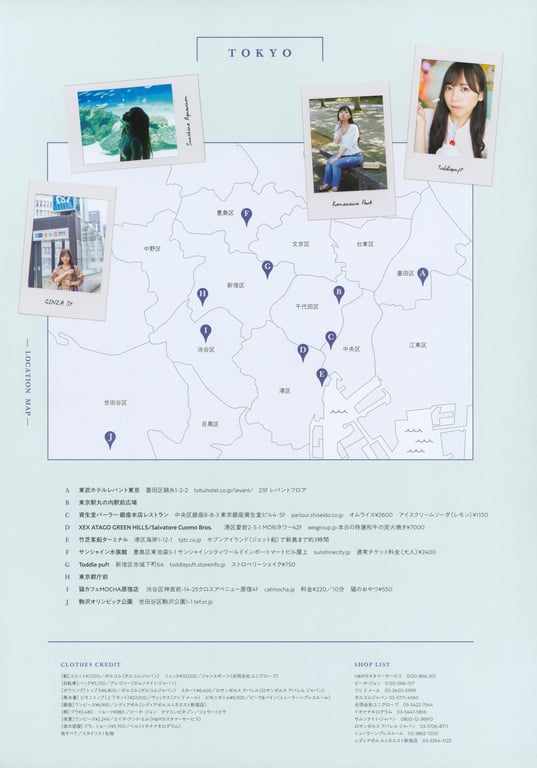 图片[172]-#齊藤京子1st写真集 珍藏的恋人+Postcard - 全本免费在线观看-阅图吧