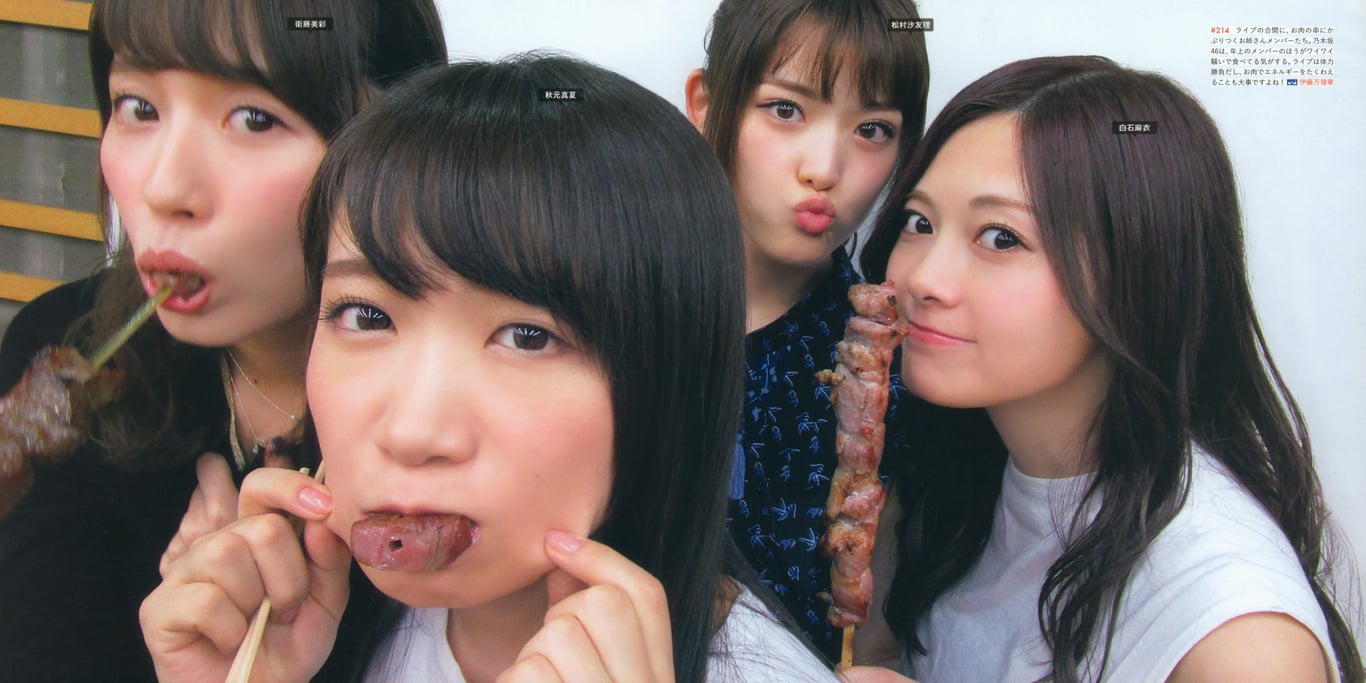 图片[82]-#乃木坂46写真集 乃木拍摄 VOL.01 - 全本免费在线观看-阅图吧