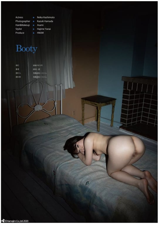 图片[61]-Reika Hashimoto 橋本麗花 – Booty - 阅图吧-阅图吧