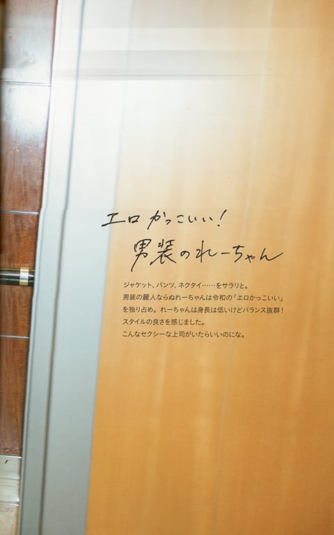 图片[45]-2023.06.30 上西怜 Jonishi Rei Style Book - Coquettish - 在线免费观看-阅图吧