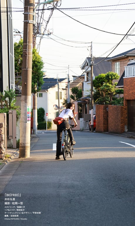 图片[30]-2022.11.08 【数字限定】井桁弘惠写真集「BE{Free}」 - 在线免费观看-阅图吧