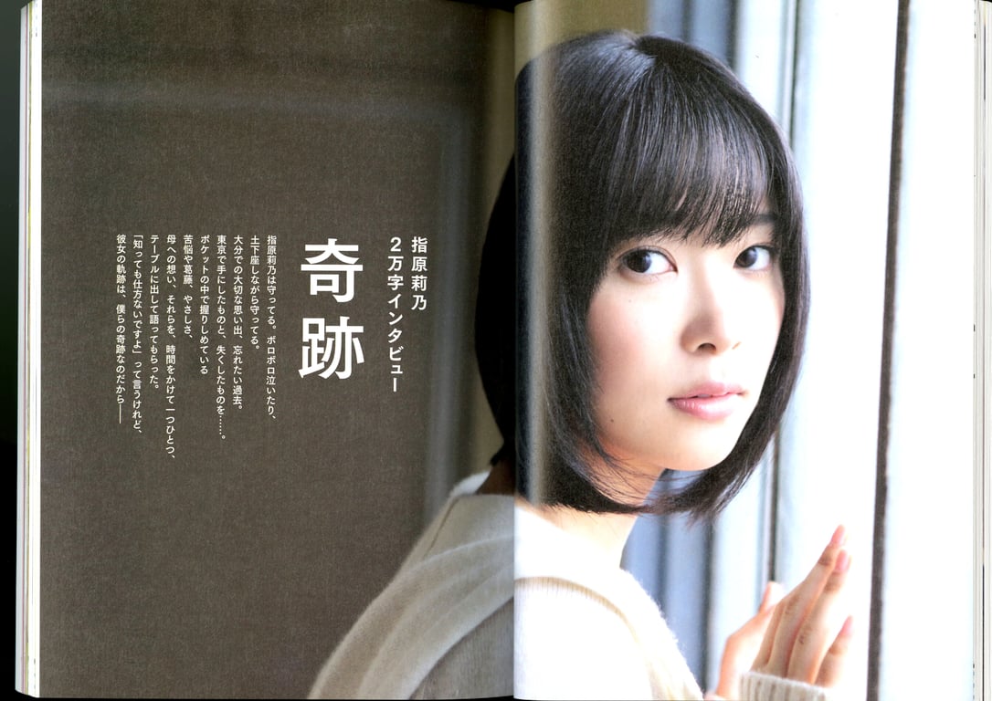 图片[11]-#Rino Sashihara 指原莉乃 1st Photobook – Sashiko 指原 (2012-01-19)\ Rino Sashihara 指原莉乃 1st Photobook – Sashiko 指原 (2012-01-19) - 全本免费在线观看-阅图吧