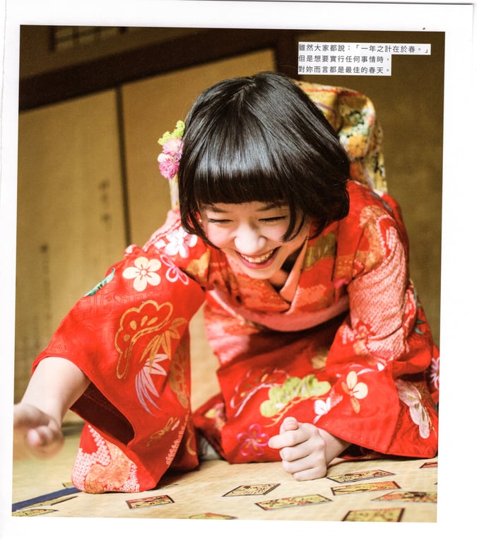 图片[67]-#青山裕企 Photobook 26sets\【青山裕企】青山裕企♡妹妹 - 全本免费在线观看-阅图吧