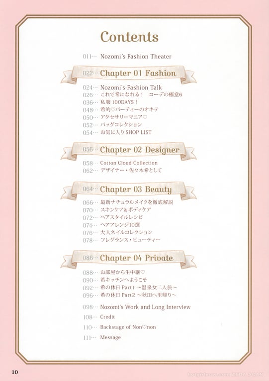 图片[10]-#佐々木希 Non・non - 全本免费在线观看-阅图吧