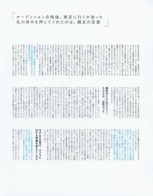 图片[118]-#渡邉理佐 1st写真集 沉默 - 全本免费在线观看-阅图吧