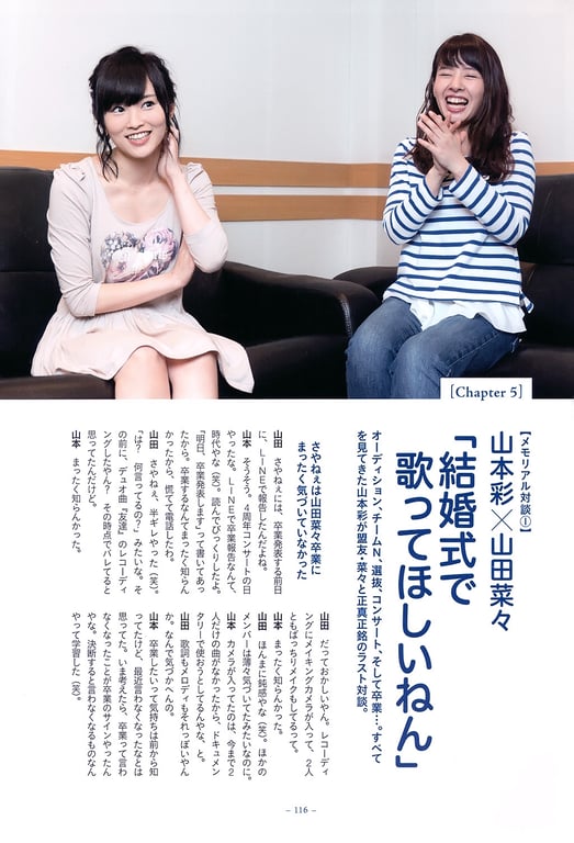 图片[113]-#山田菜菜 – 4+3=7 - 全本免费在线观看-阅图吧