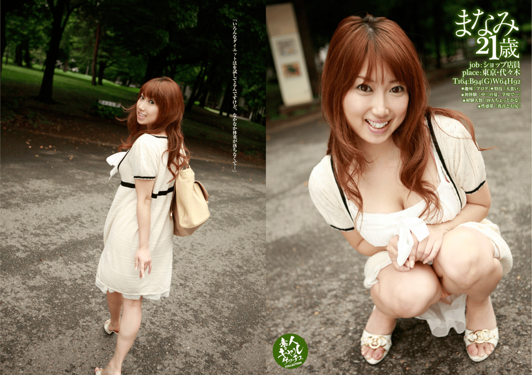 图片[37]-#素人辣妹收集 COLLECTION No.01（LIBERAL ARTS） - 全本免费在线观看-阅图吧