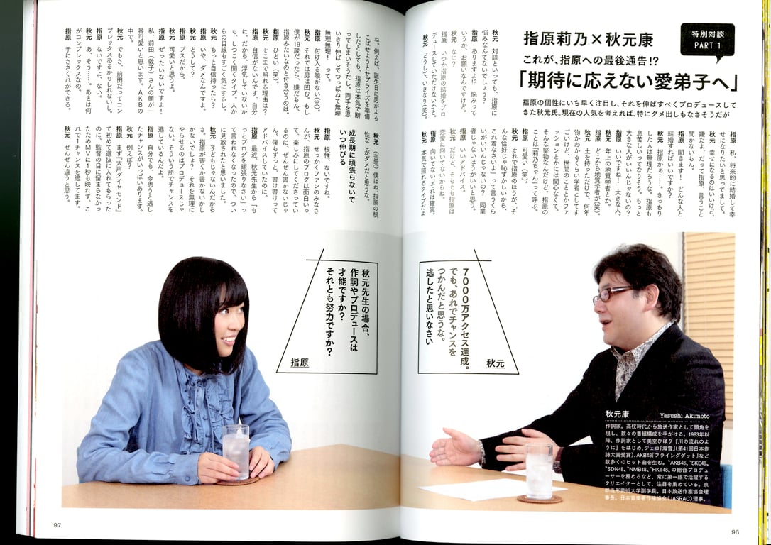 图片[44]-#Rino Sashihara 指原莉乃 1st Photobook – Sashiko 指原 (2012-01-19)\ Rino Sashihara 指原莉乃 1st Photobook – Sashiko 指原 (2012-01-19) - 全本免费在线观看-阅图吧