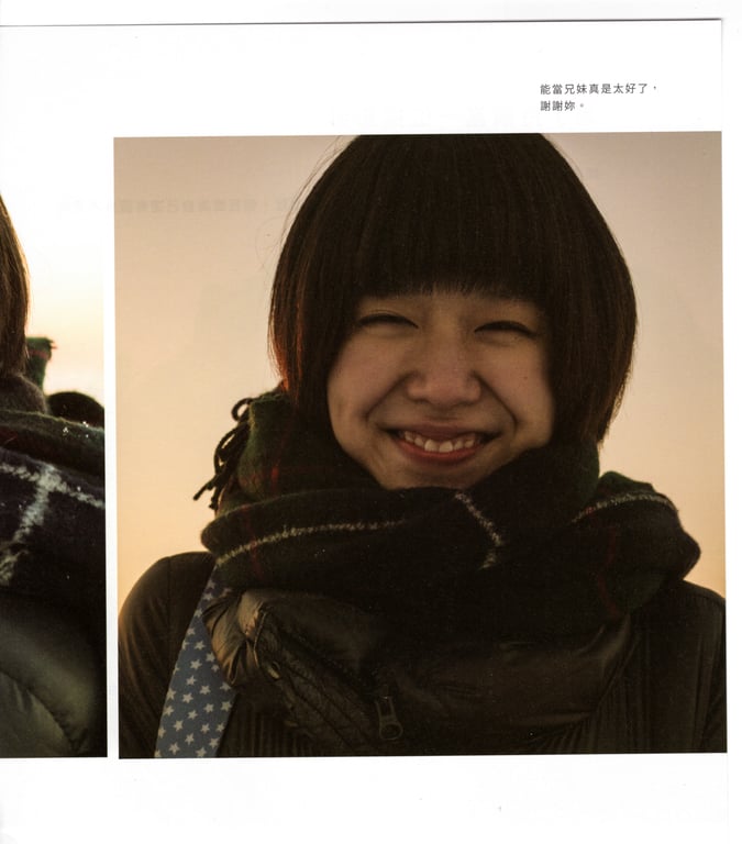 图片[125]-#青山裕企 Photobook 26sets\【青山裕企】青山裕企♡妹妹 - 全本免费在线观看-阅图吧