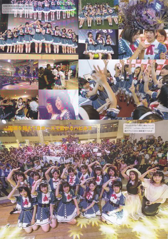 图片[37]-AKB48 Team 8 2nd Anniversary Book - 在线免费观看-阅图吧