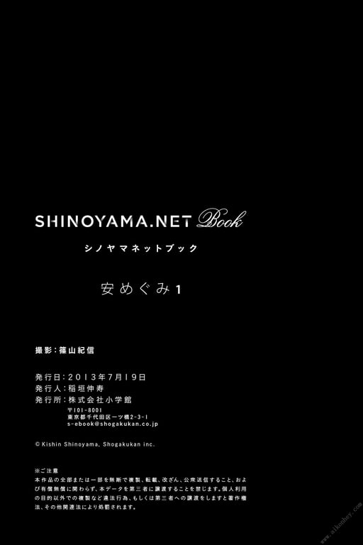 图片[51]-#Megumi Yasu 安惠美1 - 全本免费在线观看-阅图吧