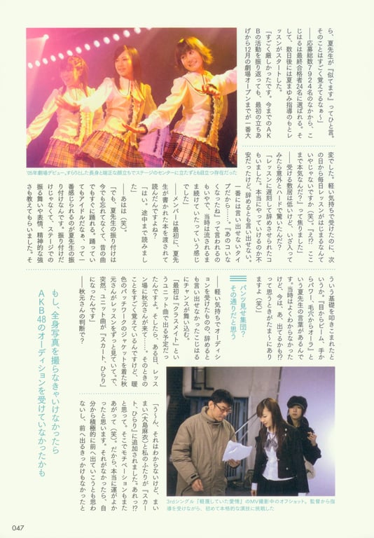 图片[49]-#Haruna Kojima 小嶋阳菜 – 1st. Photo Book Kojiharu 1st.写真集 小阳 - 全本免费在线观看-阅图吧