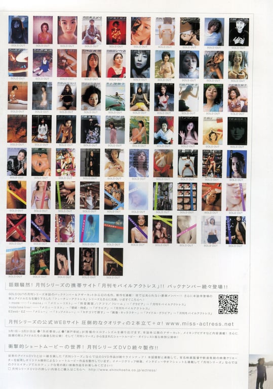 图片[51]-#(月刊シリーズ 076) – 月刊076 奥贯薰 - 全本免费在线观看-阅图吧