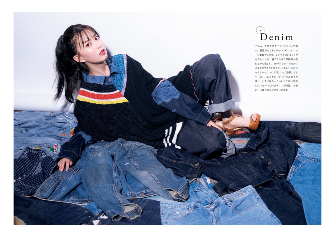 图片[79]-Riko Matsudaira 松平璃子 - 1st Photobook Rikopi (2023-07-20) - 在线免费观看-阅图吧