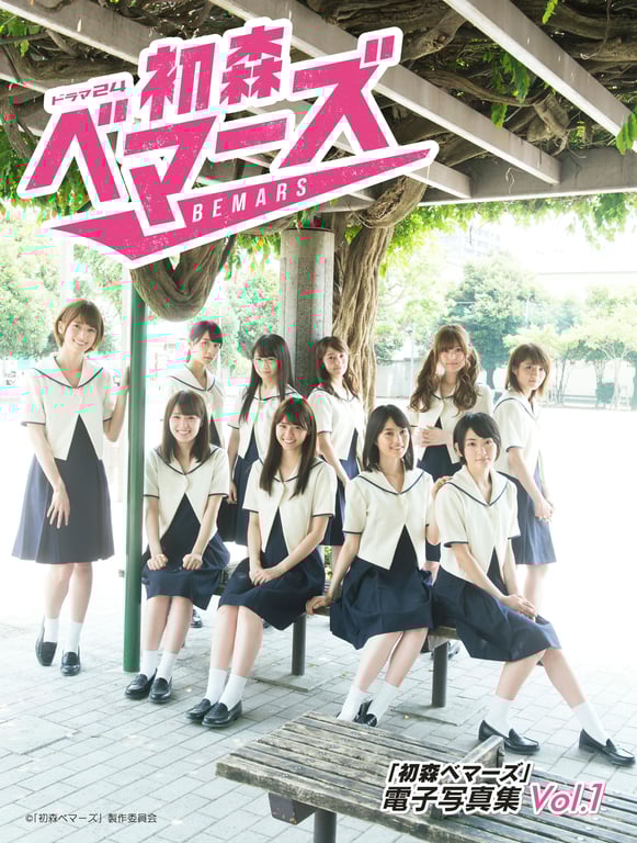 图片[2]-[PB] 初森女足队 电子写真集 Vol.01 - 在线免费观看-阅图吧