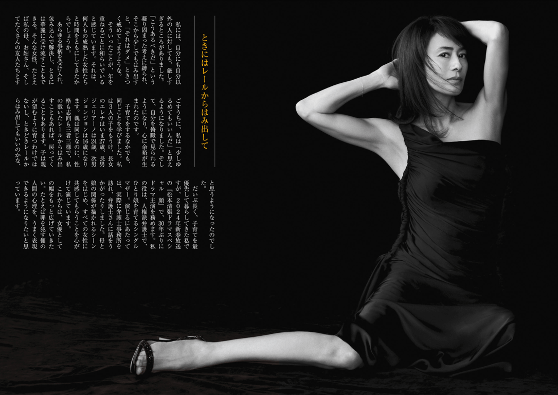 图片[4]-#週刊現代 后藤久美子 - 全本免费在线观看-阅图吧