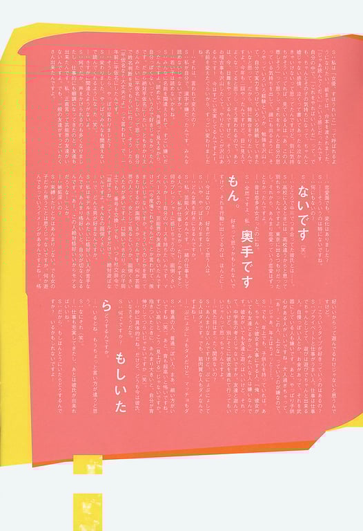 图片[42]-#(月刊シリーズ 052) – 月刊052 素凤玲子 - 全本免费在线观看-阅图吧