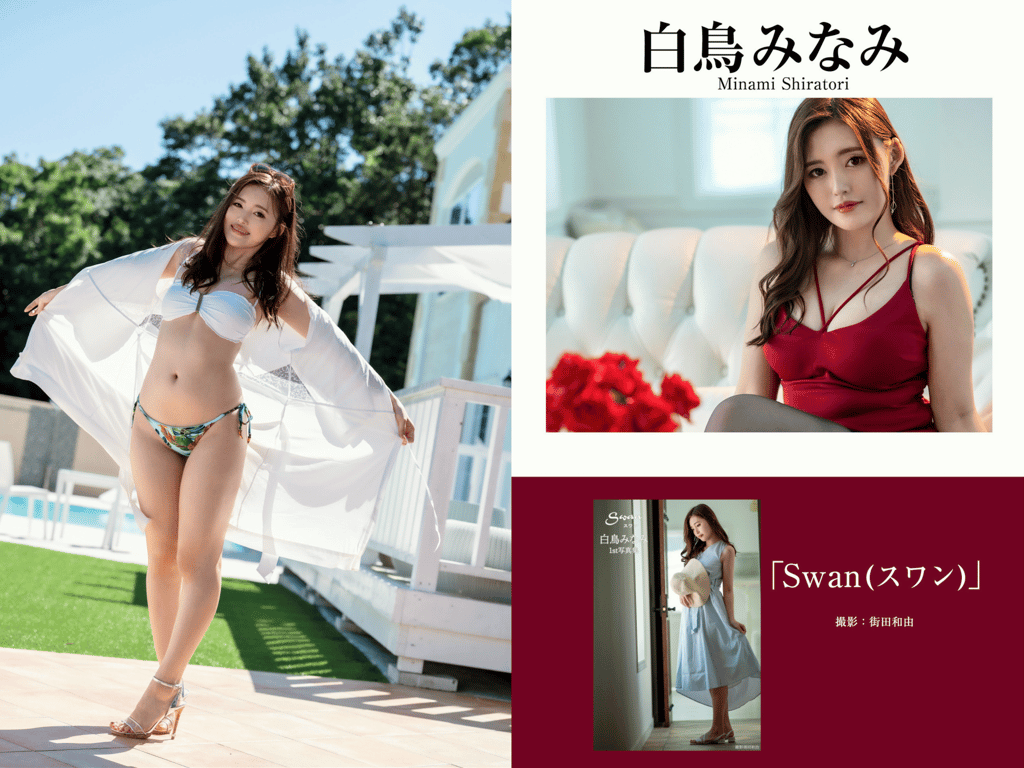 图片[22]-プレステージ出版・撮り下ろし写真集50万DL突破記念SP感謝御礼・大ボリューム500P Vol.002 - 在线免费观看-阅图吧