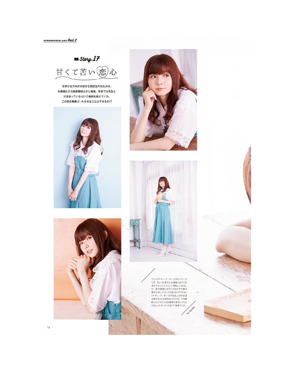 图片[105]-#2020.04.30 Nanaka Suwa 諏訪七夏 – Suwa once upon a time - 全本免费在线观看-阅图吧