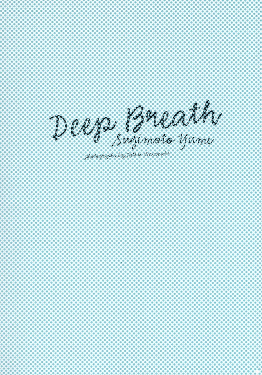 图片[19]-#杉本有美 写真集 Deep Breath - 全本免费在线观看-阅图吧