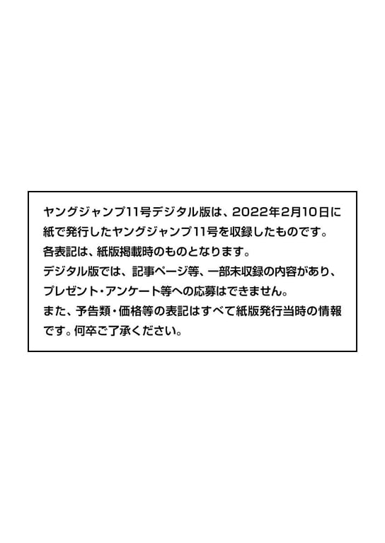 图片[2]-#2022 No.11 - 全本免费在线观看-阅图吧