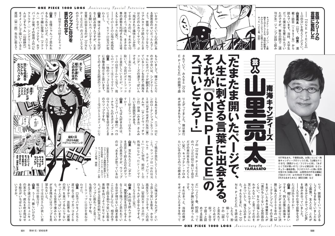 图片[16]-#2021 No.10 (池田美优 鹫见玲奈 Enako 井口绫子 川津明日香 十味 其他) - 全本免费在线观看-阅图吧