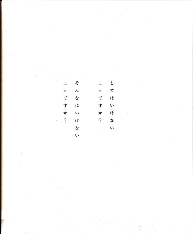 图片[65]-#青山裕企 Photobook 26sets\【青山裕企】思春期 - 全本免费在线观看-阅图吧