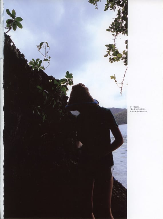 图片[72]-#桜朱音 – 朱音 - 全本免费在线观看-阅图吧