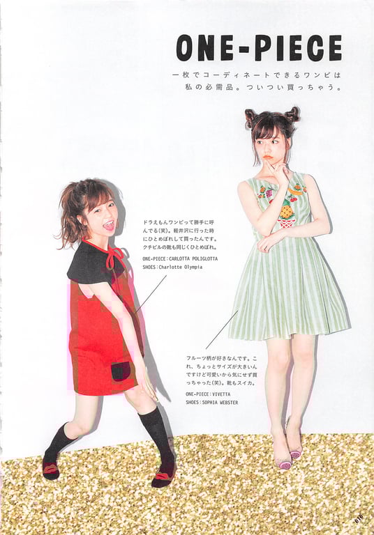 图片[10]-#Haruka Shimazaki 岛崎遥香 Fashion Photobook – ParU (2015-11-20)\ Haruka Shimazaki – ParU - 全本免费在线观看-阅图吧