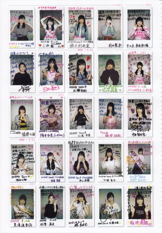 图片[149]-#AKB48特别手册『AKB48总选举! 私服惊喜发表2018』 - 全本免费在线观看-阅图吧