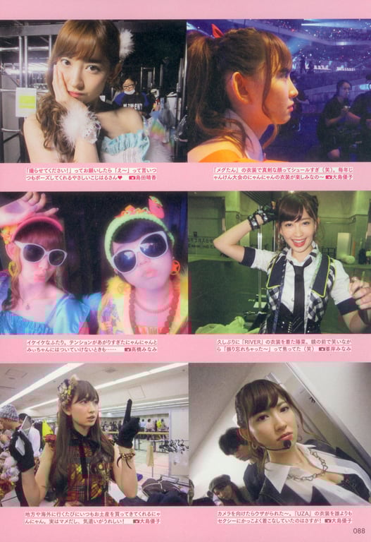 图片[90]-#Haruna Kojima 小嶋阳菜 – 1st. Photo Book Kojiharu 1st.写真集 小阳 - 全本免费在线观看-阅图吧