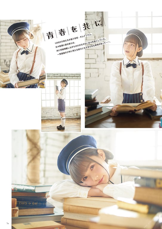 图片[78]-#諏訪ななかフォトブック すわわんだーらんど ～Happily ever after～ - 全本免费在线观看-阅图吧