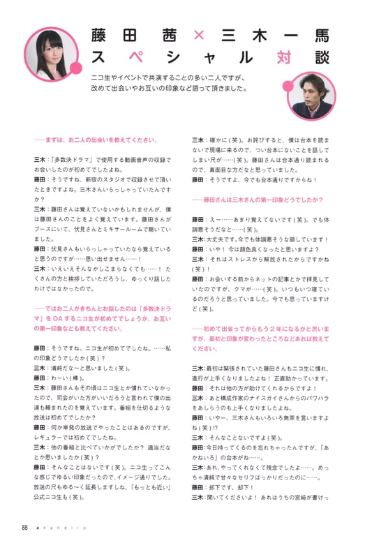 图片[88]-Akane Fujita 藤田茜 - Akane Iro 茜色 (2017-12-01) - 在线免费观看-阅图吧