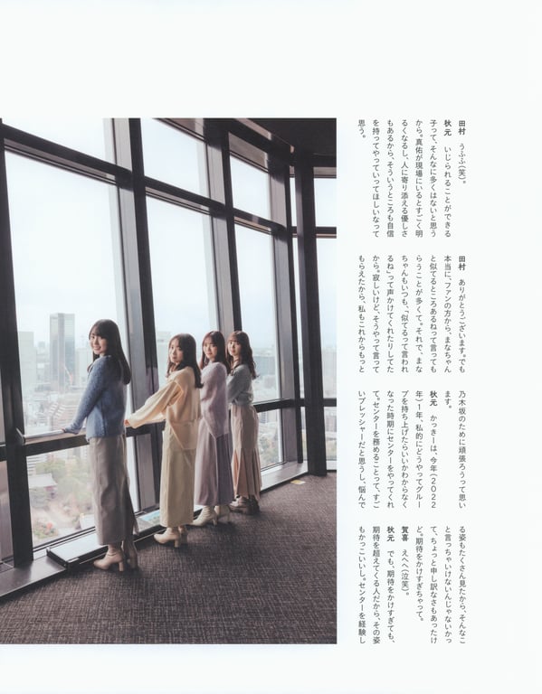 图片[89]-#2023.02.21 秋元真夏 毕业纪念写真集《蓦然回首，乃木坂》 - 全本免费在线观看-阅图吧