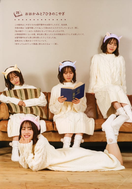 图片[100]-#伊藤美来フォトブック みっくのえほん - 全本免费在线观看-阅图吧