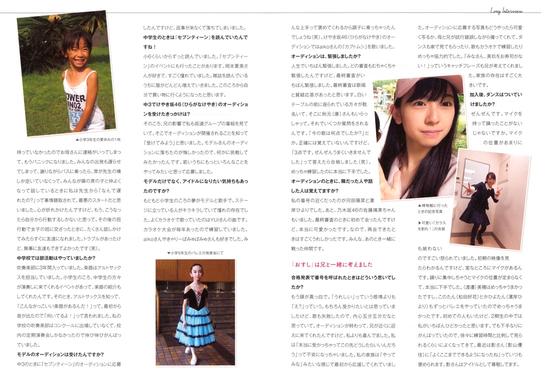 图片[166]-Miku Kanemura 金村美玖 - 1st Photobook Compass 罗针盘 (2022-12-20) - 在线免费观看-阅图吧