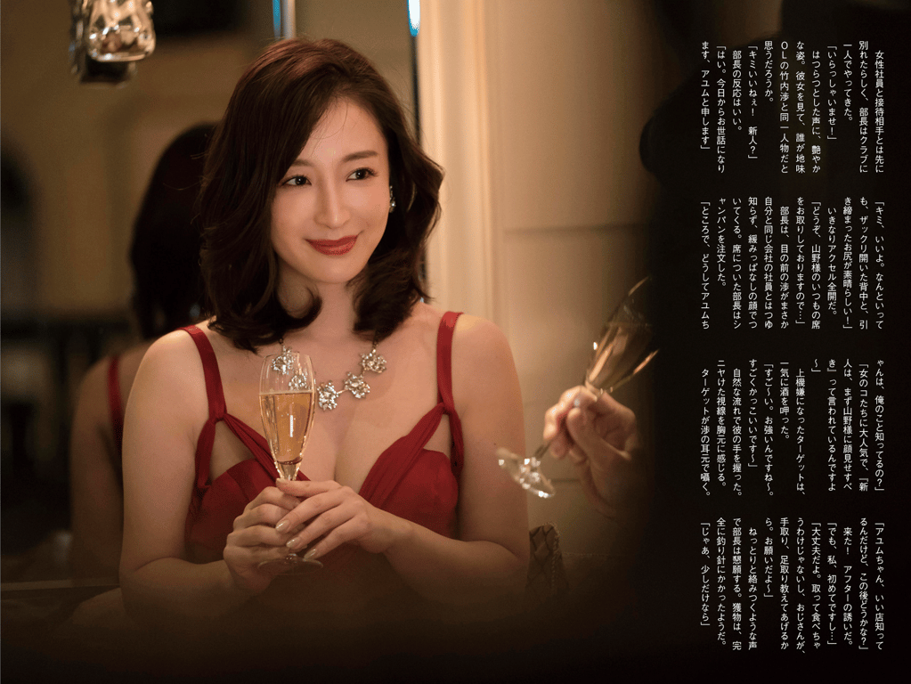 图片[19]-#FLASHデジタル写真集 竹内渉『美尻捜査官 渉』 - 全本免费在线观看-阅图吧