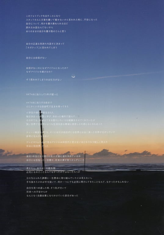 图片[116]-#運上弘菜 写真集 「WHITE.」 - 全本免费在线观看-阅图吧