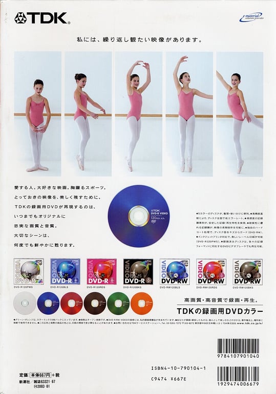 图片[84]-#(月刊シリーズ 037) – 月刊037 横山惠 - 全本免费在线观看-阅图吧